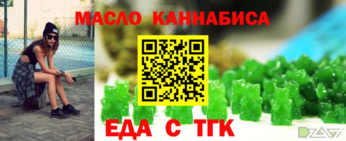 Уварово  Canna-Cookies конопля  Вход с VPN 