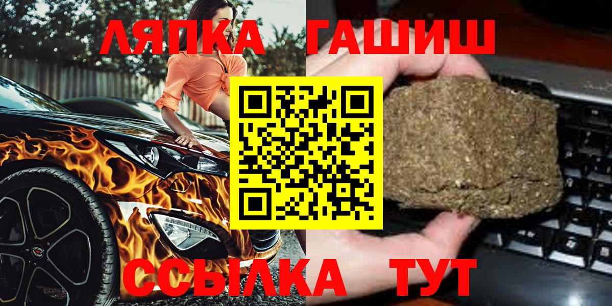 ГАШИШ ice o lator Уварово