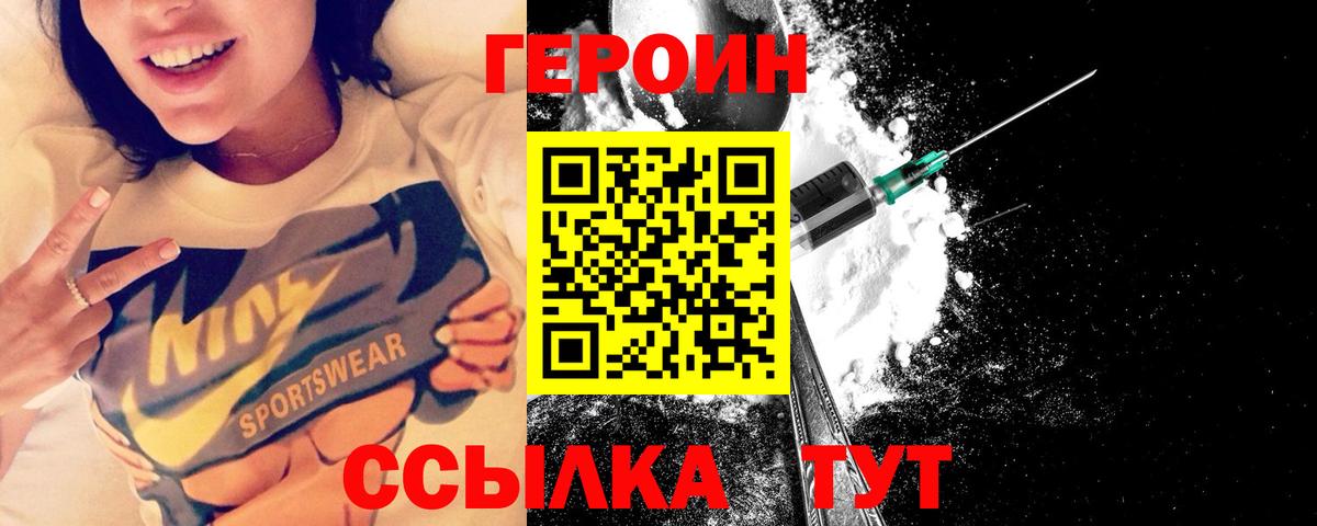 Уварово  Мефедрон кристаллы  Вход с VPN  Марихуана  Наркошоп  Гашиш 