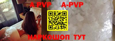 наркотики Нальчик