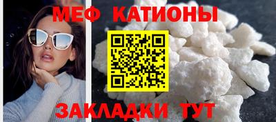 СК Наро-Фоминск