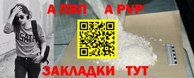 СК Наро-Фоминск