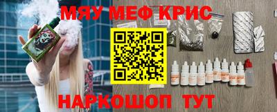 ALPHA-PVP Нарткала