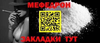 СК Наро-Фоминск
