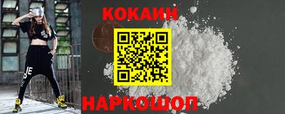 наркотики Нальчик
