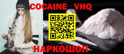 СК Наро-Фоминск
