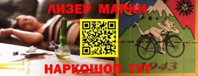 наркотики Нальчик