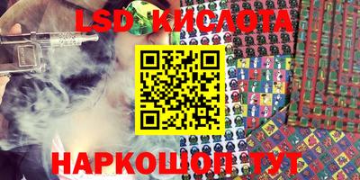СК Наро-Фоминск