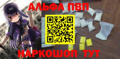 наркотики Нальчик