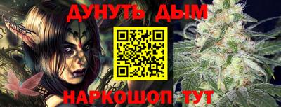 СК Наро-Фоминск