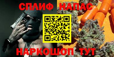 наркотики Нальчик