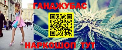наркотики Нальчик