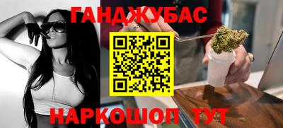 наркотики Нальчик