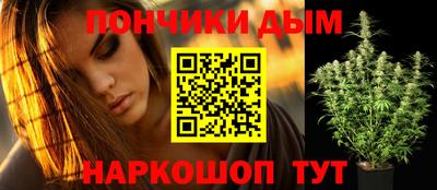 наркотики Нальчик