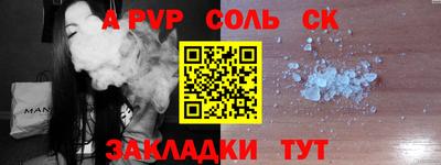СК Наро-Фоминск