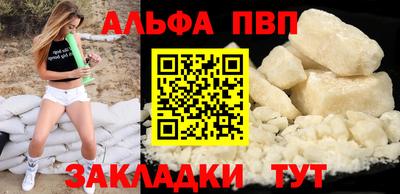 наркотики Нальчик