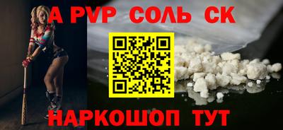 СК Наро-Фоминск