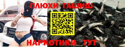 кокаин Новозыбков