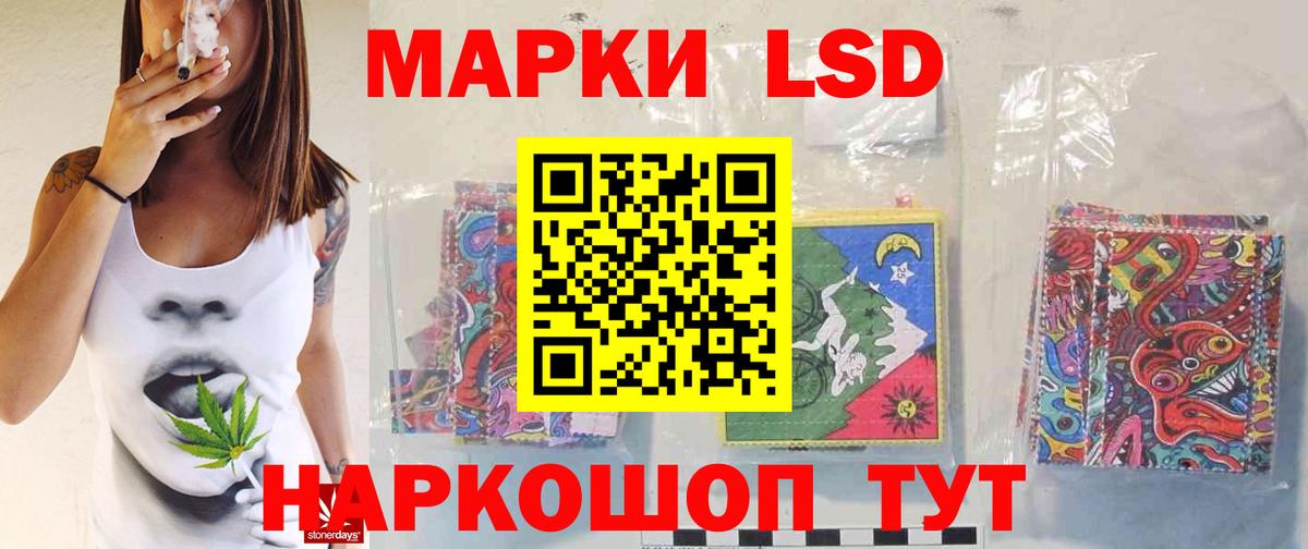 LSD-25 экстази кислота  ЛСД экстази  Вход с VPN  Уварово  hydra как зайти  LSD-25 экстази ecstasy 