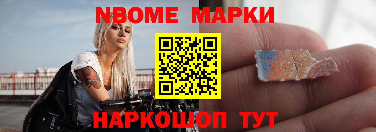 LSD-25 экстази кислота Уварово