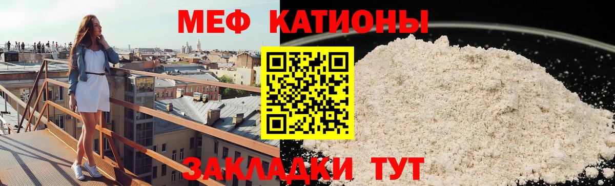 МЕФ мука Уварово