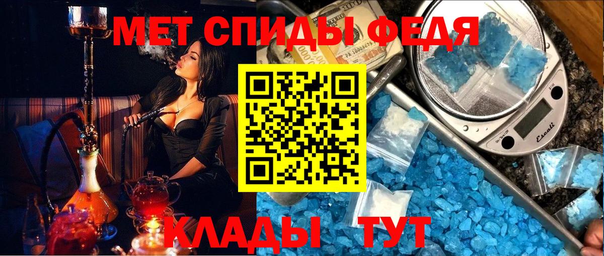 Метамфетамин витя Уварово