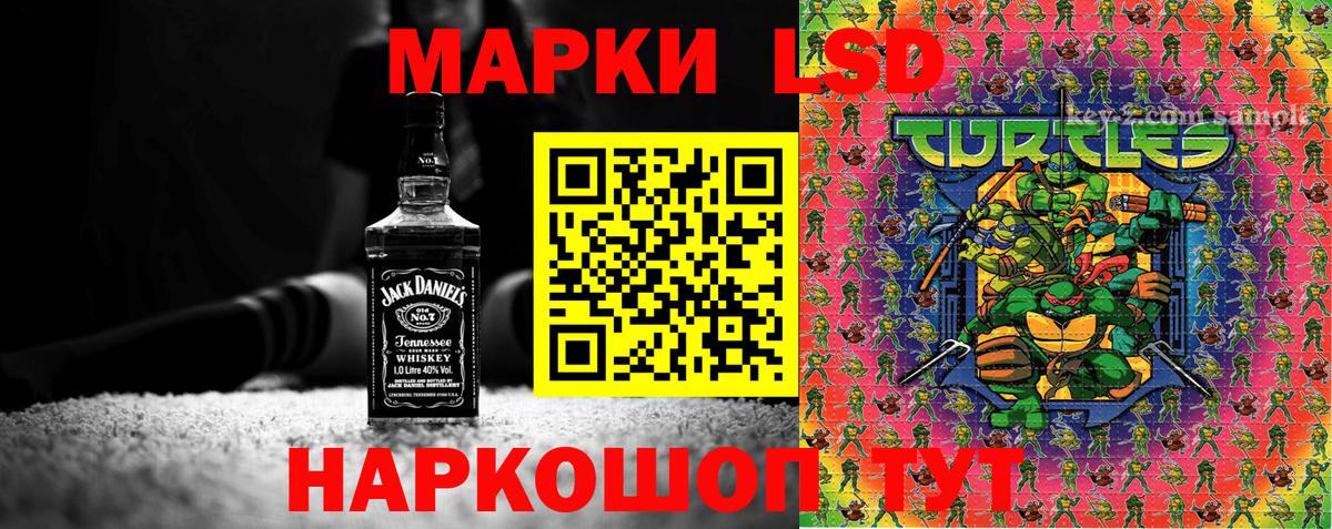 Марки 25I-NBOMe 1500мкг  Вход с VPN  Уварово  Марки 25I-NBOMe 1500мкг 