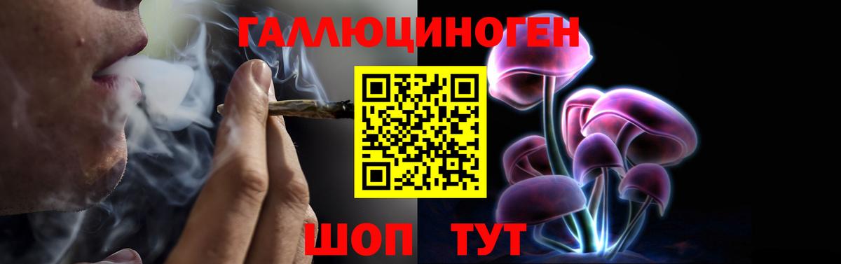 Псилоцибиновые грибы Magic Shrooms Уварово