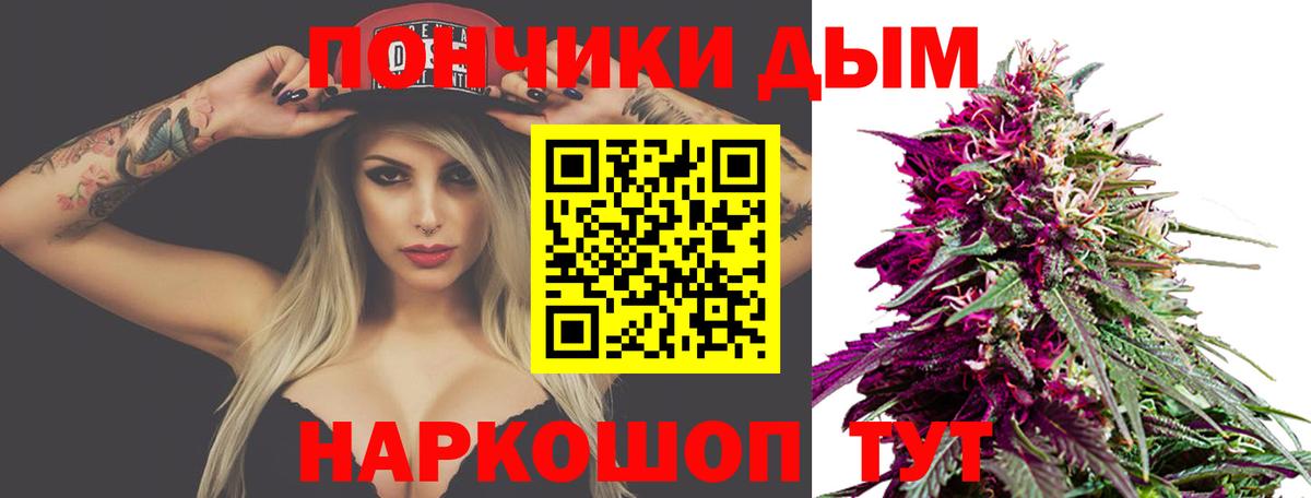 Канабис MAZAR Уварово