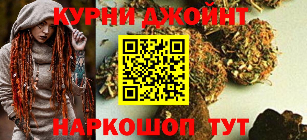 Уварово  Канабис ГИДРОПОН  Вход с VPN  Шишки марихуана гибрид 